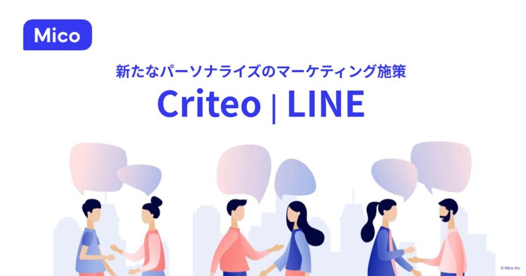 CriteoLINE