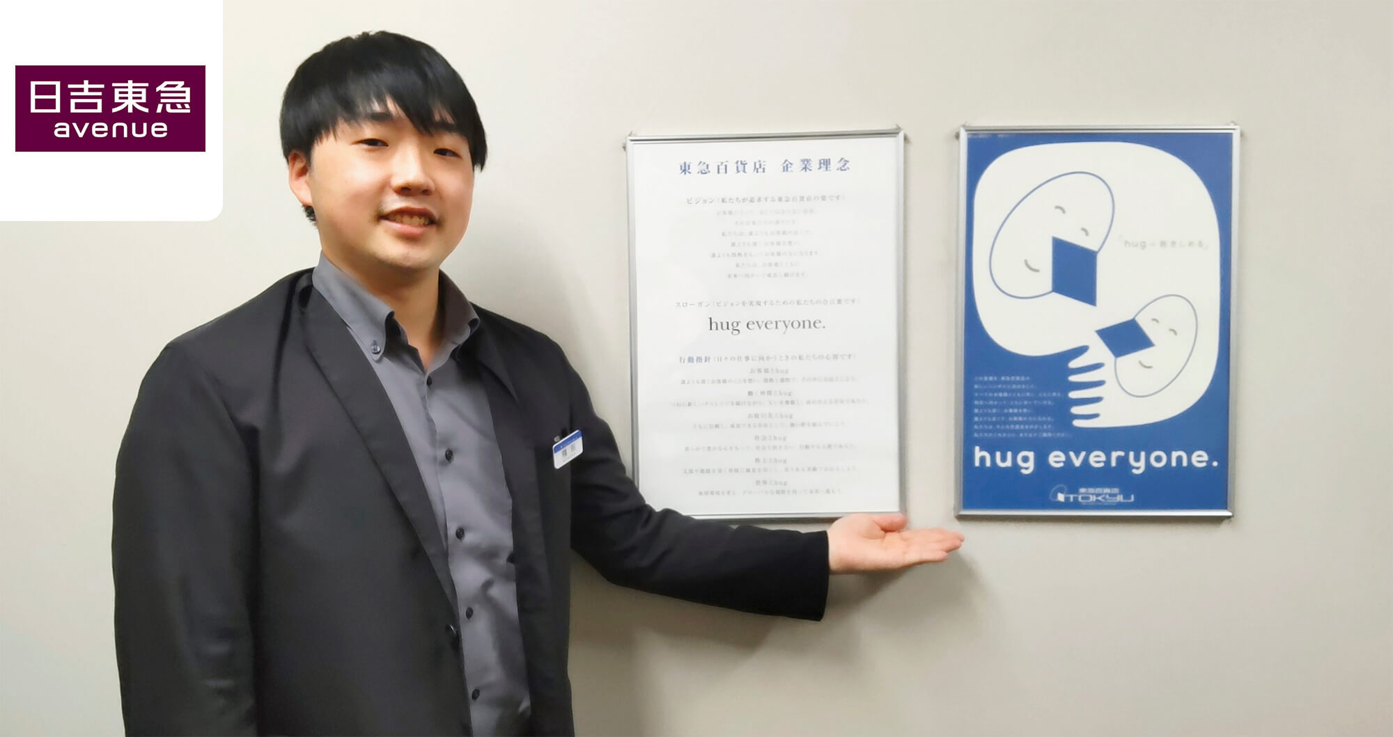 LINEの活用でお客様により身近な情報配信アプローチが可能に