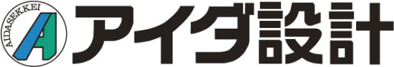 アイダ設計