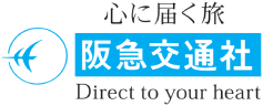 阪急交通社