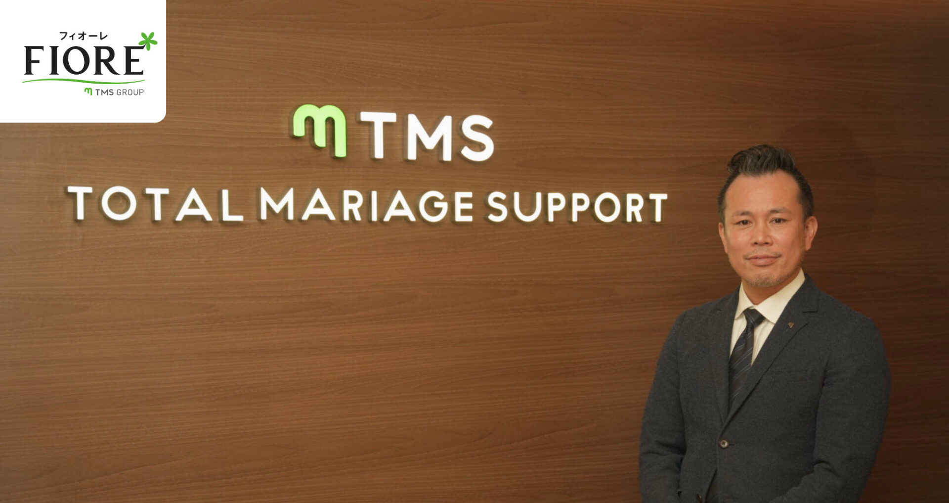 LINE経由の月間入会数は前期比2倍 オンライン接点でサービス理解を促進