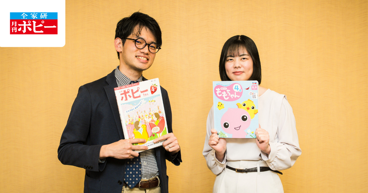 LINE経由の入会率は前年同月比1.8倍。ロイヤリティの高い見込み顧客とつながる通信教育「月刊ポピー」のコミュニケーション