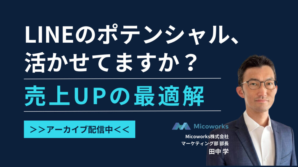 MC SM 250226