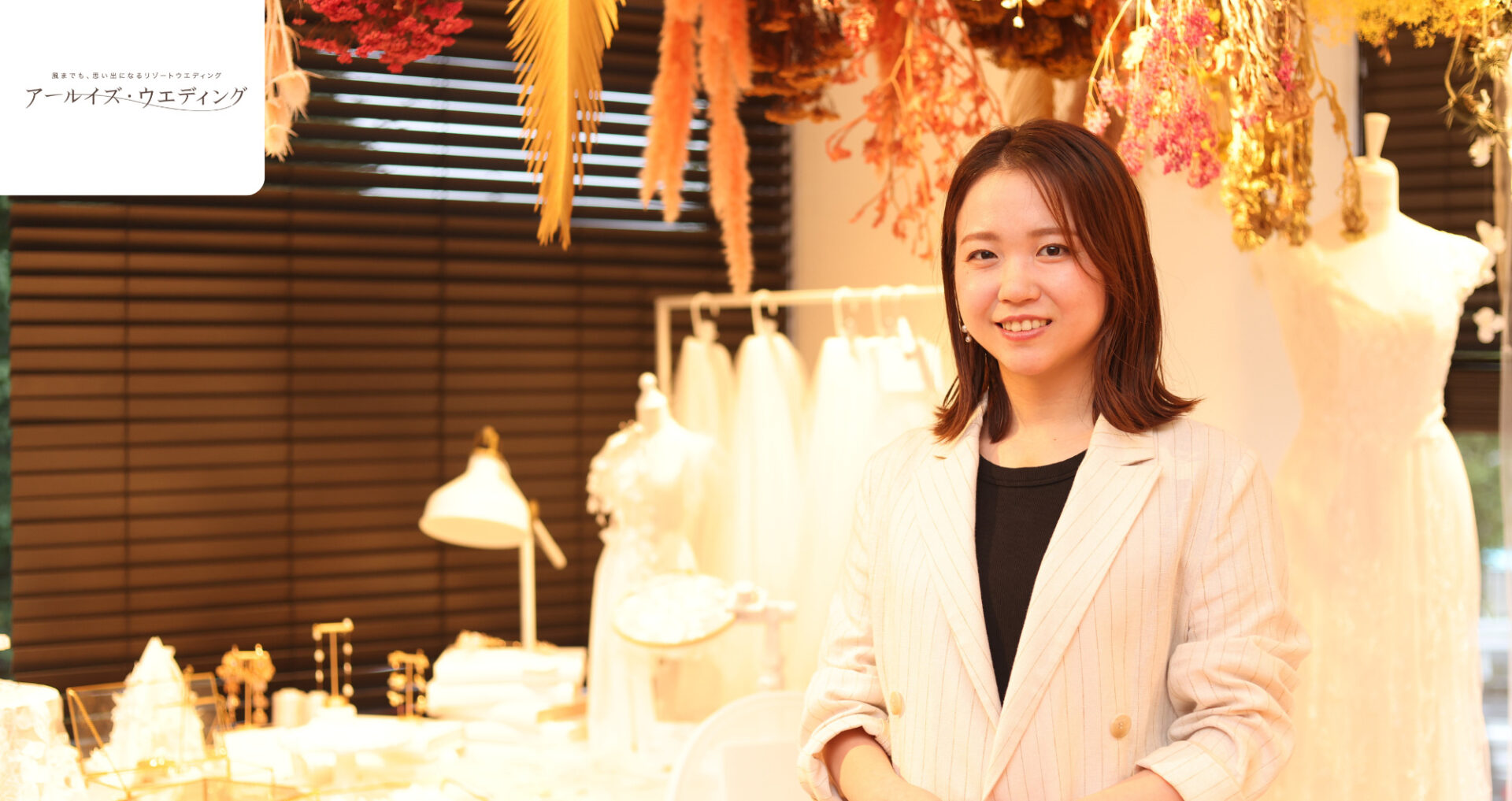 LINE経由の面談は高成約率！LINEの個別相談でお客様のご希望を明らかにし、プランナーへの情報共有もスムーズに