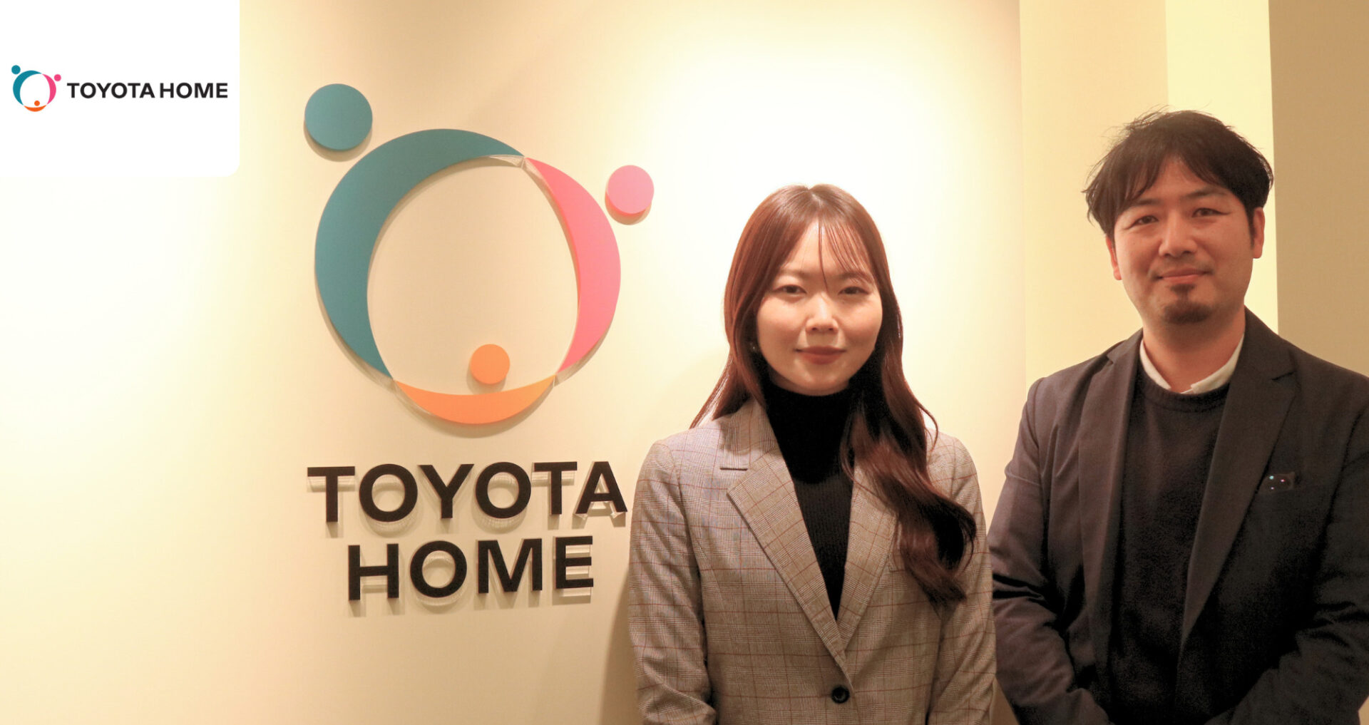 LINE経由の来場予約数が前年比2倍！トヨタホームが語る、住宅購買行動の変化に対応するデジタル顧客接点改革