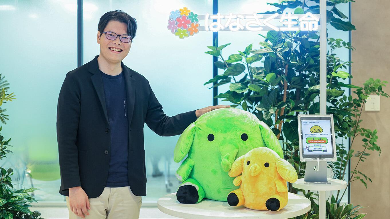 LINEで実現する保険のDX、はなさく生命が目指すデジタルで進化する顧客との新しい絆づくり