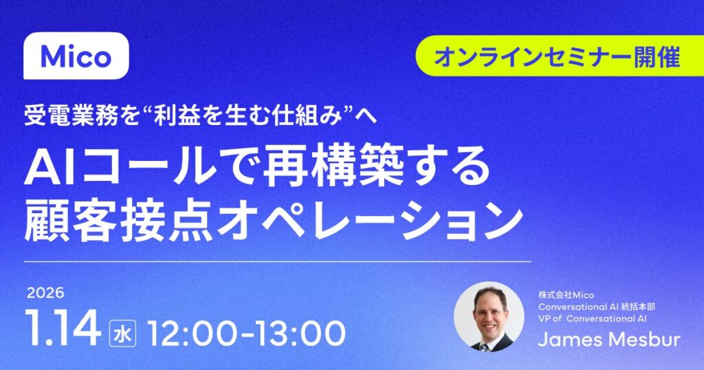 20251209seminarbanner 1