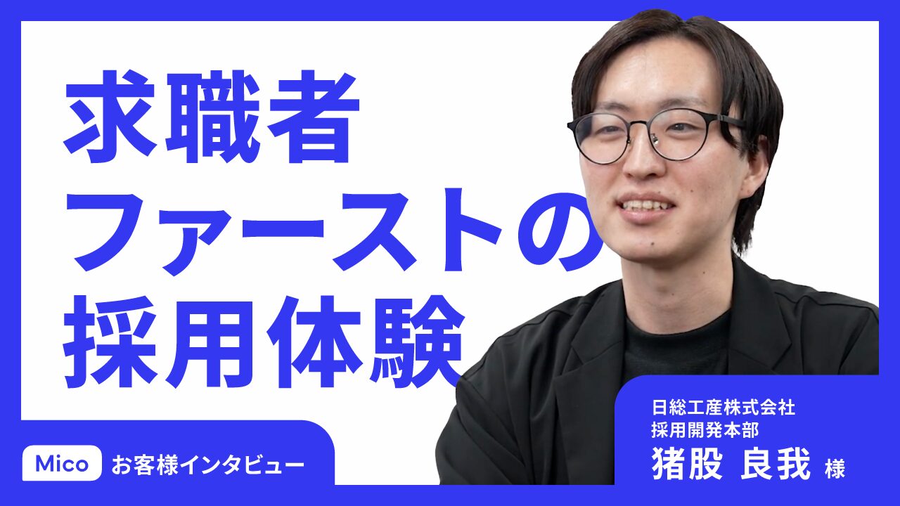 success story thumb nisso kosan