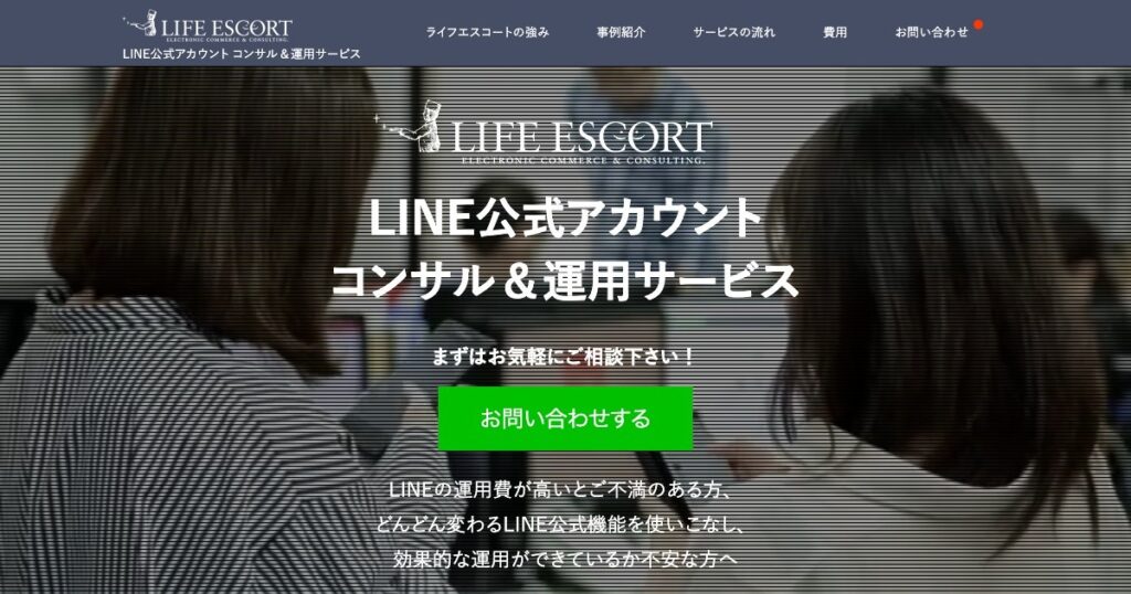 260315 line consulting 1